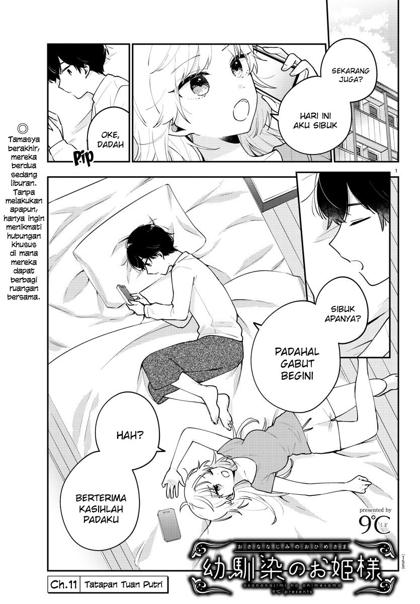 Baca Komik Osananajimi no Ohimesama Chapter 11 Gambar 1