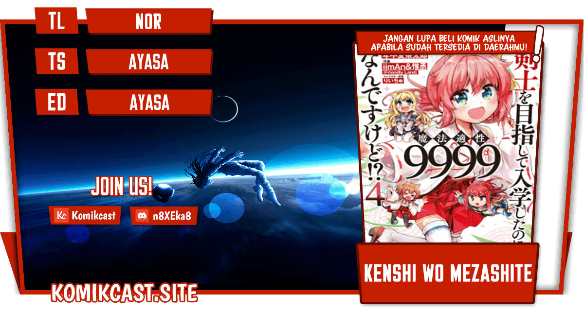 Baca Komik Kenshi o Mezashite Nyugaku Shitanoni Maho Tekisei 9999 Nandesukedo!? Chapter 49 Gambar 1