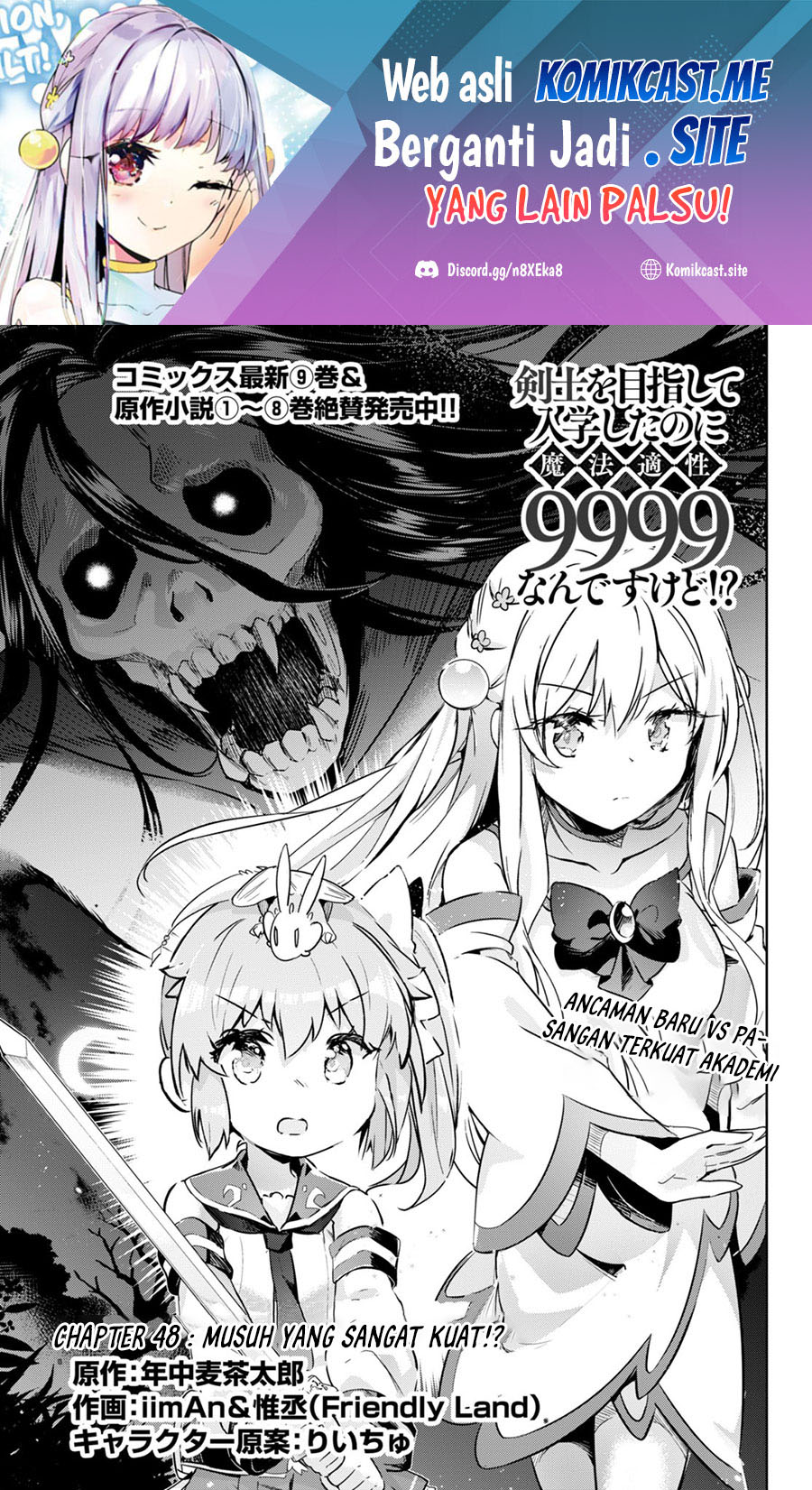 Baca Manga Kenshi o Mezashite Nyugaku Shitanoni Maho Tekisei 9999 Nandesukedo!? Chapter 48 Gambar 2