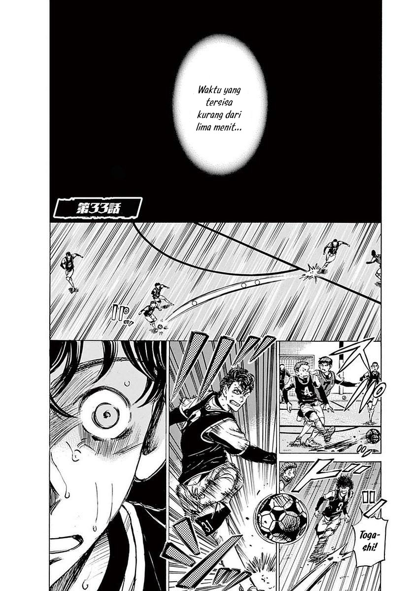 Baca Manga Ao Ashi Chapter 33 Gambar 2