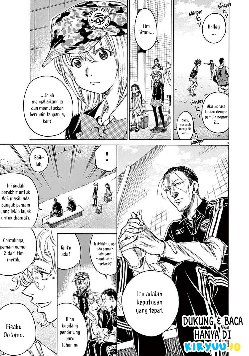 Ao Ashi Chapter 33 Gambar 4