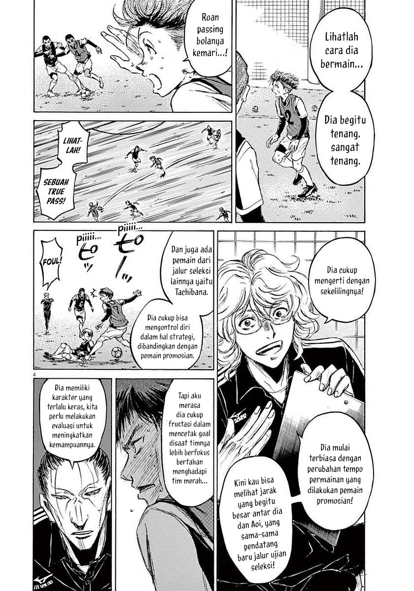 Ao Ashi Chapter 33 Gambar 5