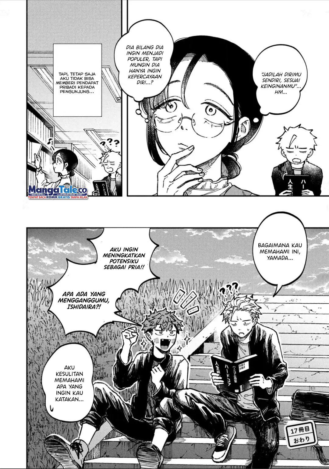 Zeikin de Katta Hon Chapter 17 Gambar 21