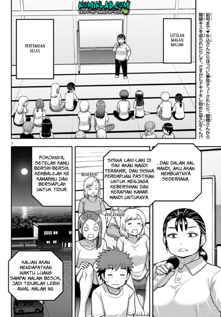 Yankee JK Kuzuhana-chan Chapter 121 Gambar 4