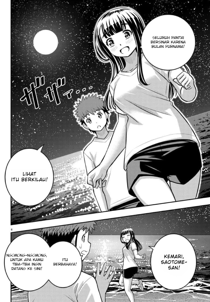 Yankee JK Kuzuhana-chan Chapter 121 Gambar 8