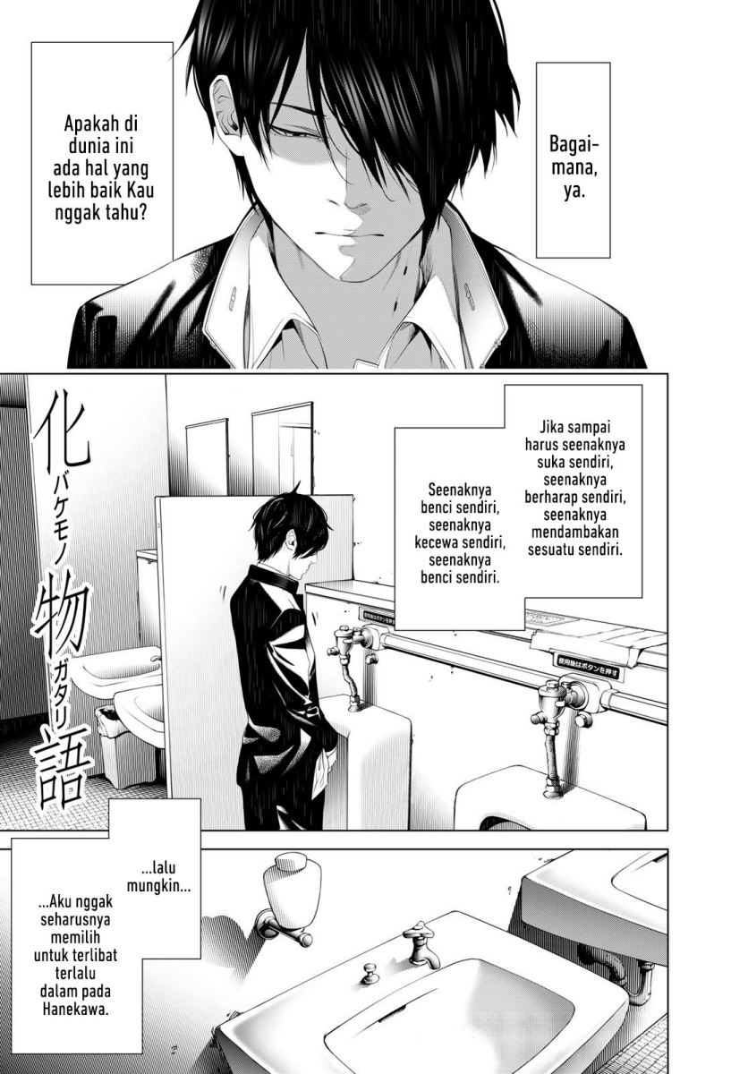 Baca Komik Bakemonogatari Chapter 138 Gambar 1