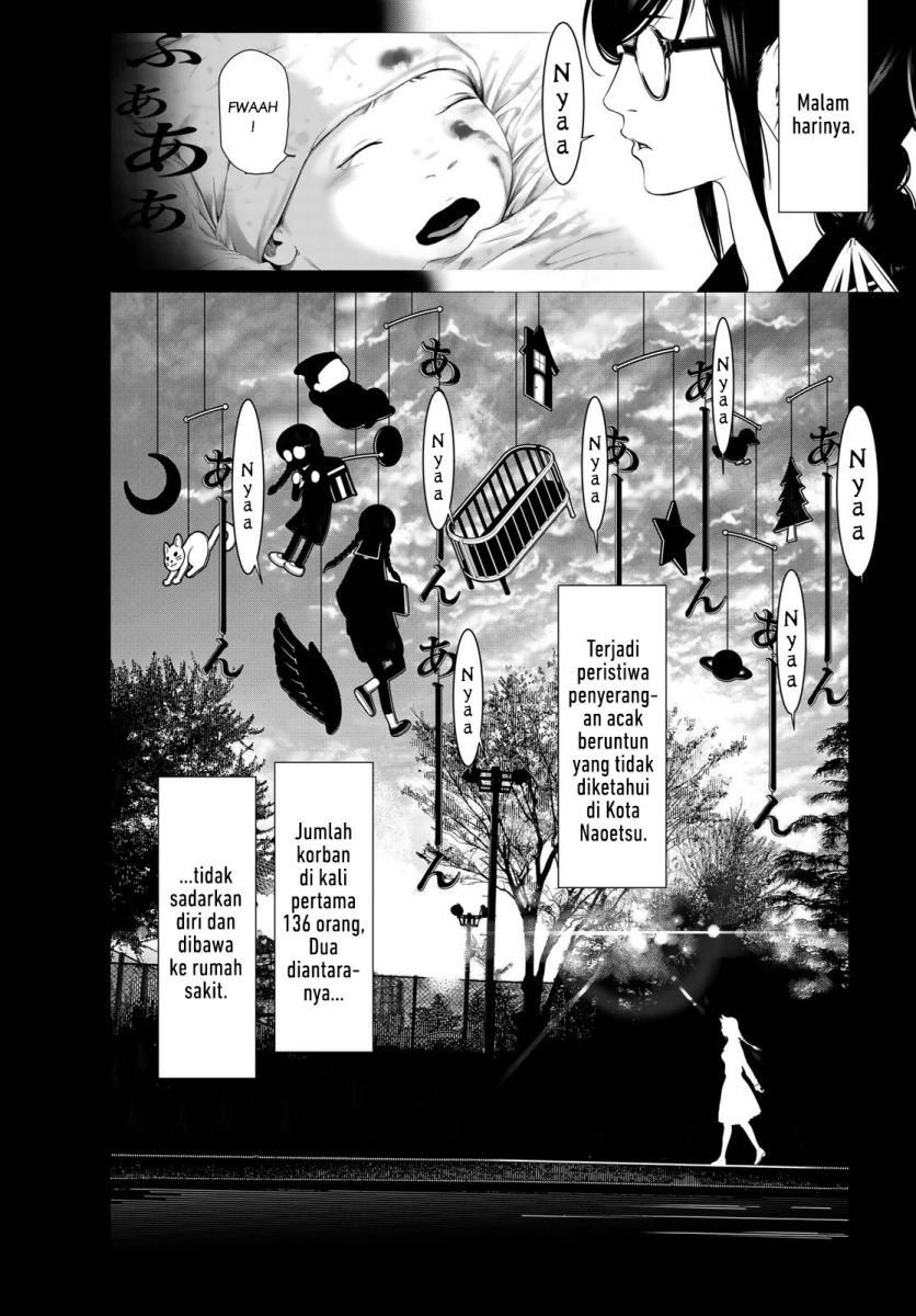 Bakemonogatari Chapter 135 Gambar 19