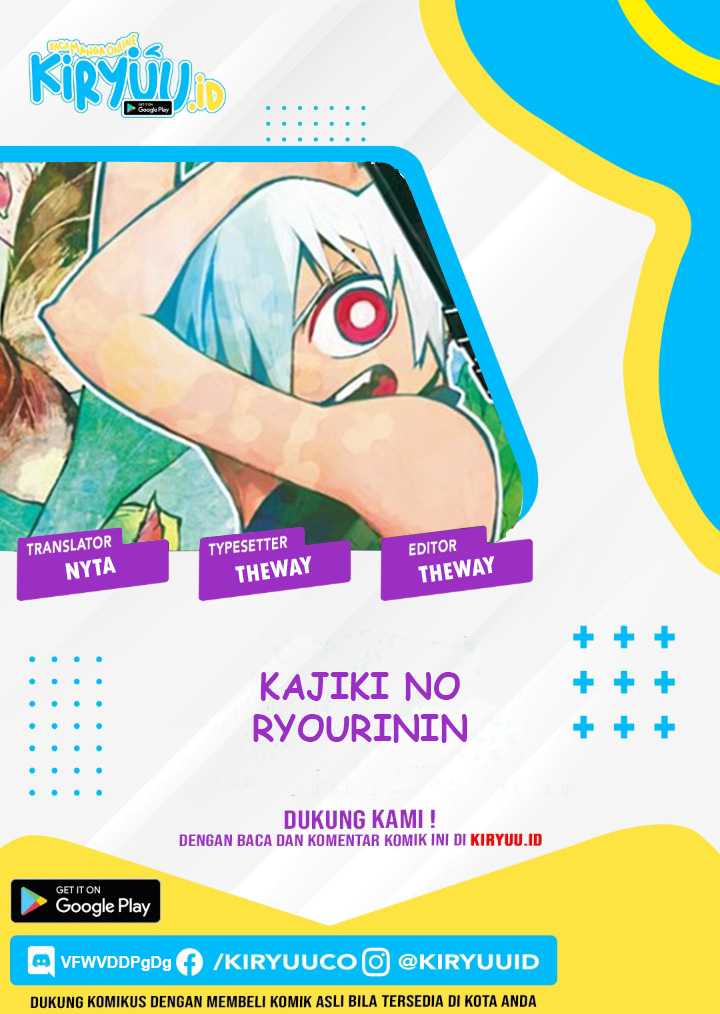 Baca Komik Kajiki no Ryourinin Chapter 26 Gambar 1