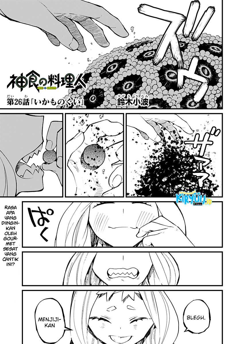 Baca Manga Kajiki no Ryourinin Chapter 26 Gambar 2