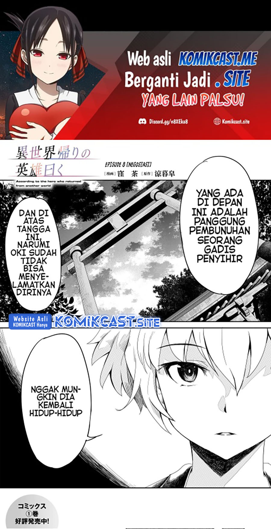 Baca Manga Isekai Kaeri no Eiyuu Iwaku Chapter 8.1 Gambar 2