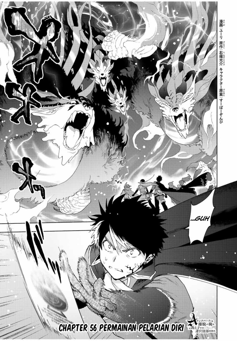 Baca Manga A Rank Party wo Ridatsu Shita Ore wa, Moto Oshiego Tachi to Meikyuu Shinbu wo Mezasu Chapter 56 Gambar 2