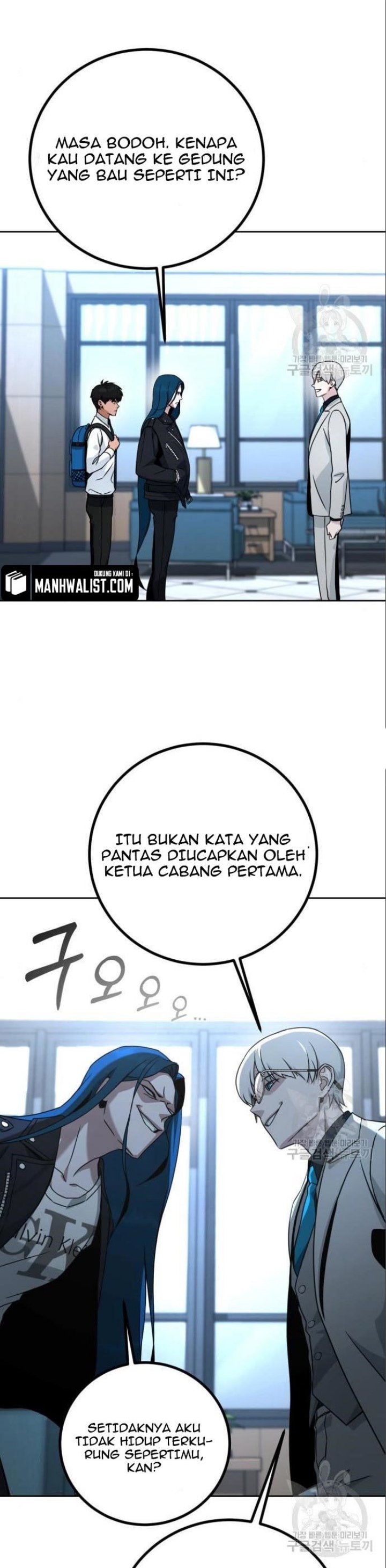 Hero the Maximum Chapter 6 Gambar 5