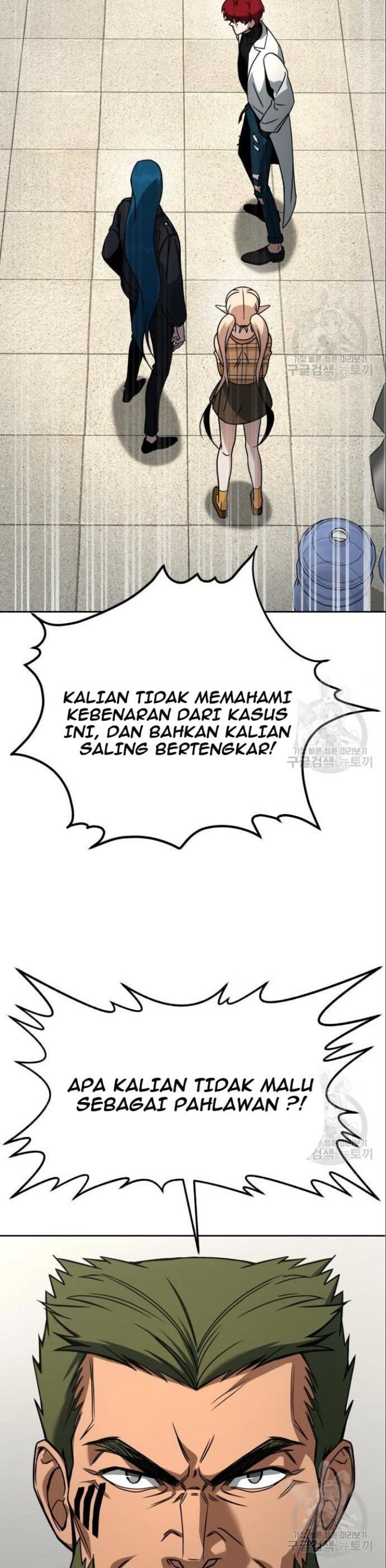 Hero the Maximum Chapter 5 Gambar 44