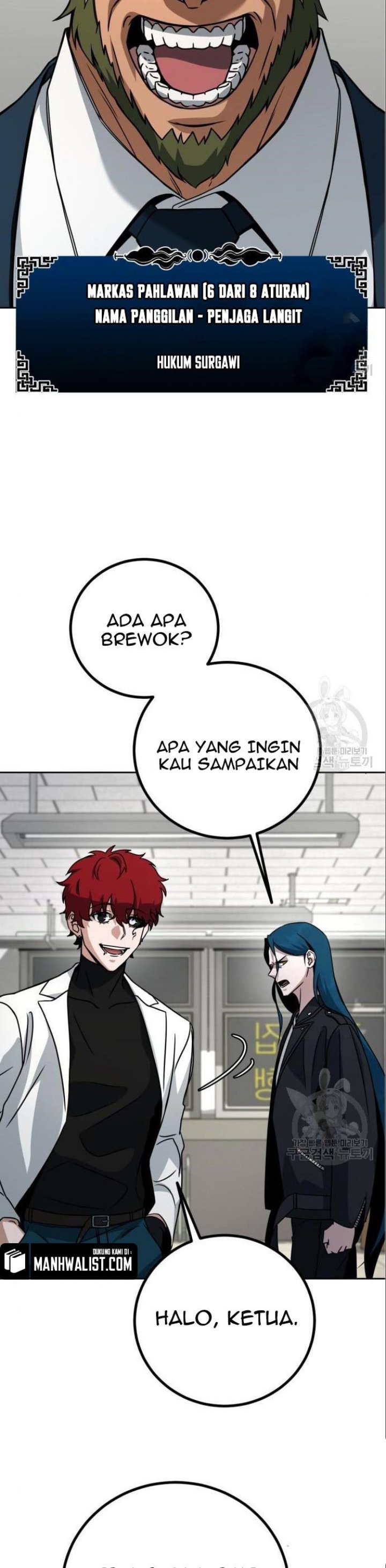 Hero the Maximum Chapter 5 Gambar 45