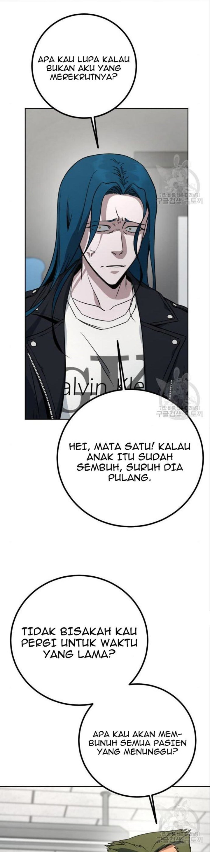 Hero the Maximum Chapter 5 Gambar 61