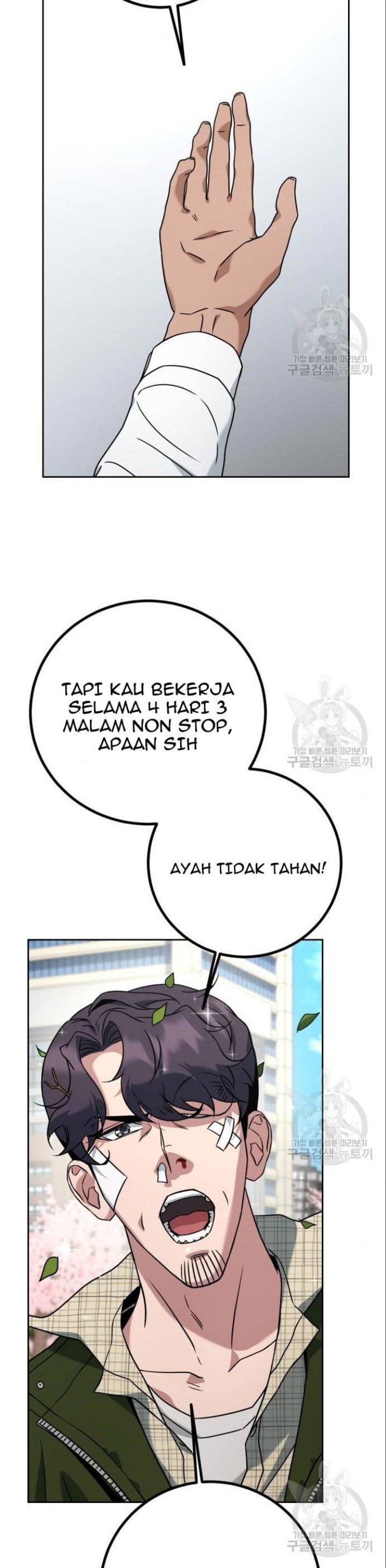 Hero the Maximum Chapter 5 Gambar 72