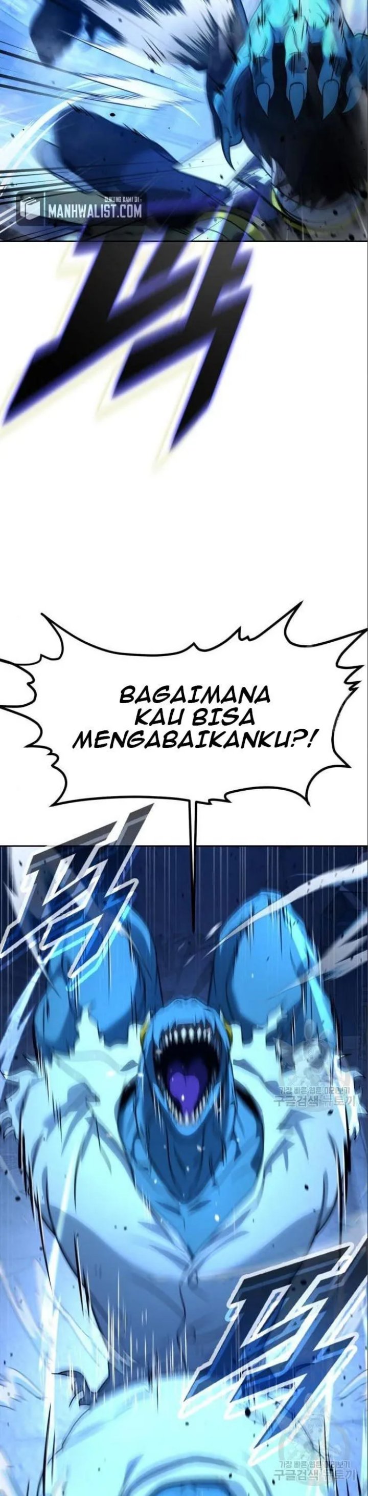 Hero the Maximum Chapter 4 Gambar 23