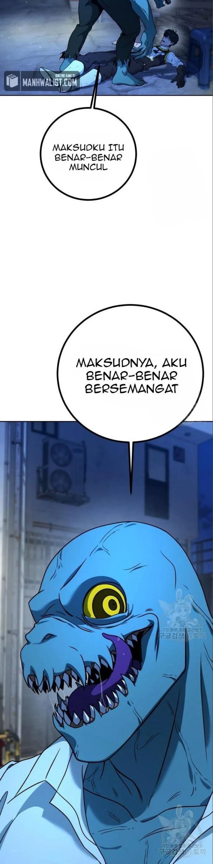 Hero the Maximum Chapter 4 Gambar 7