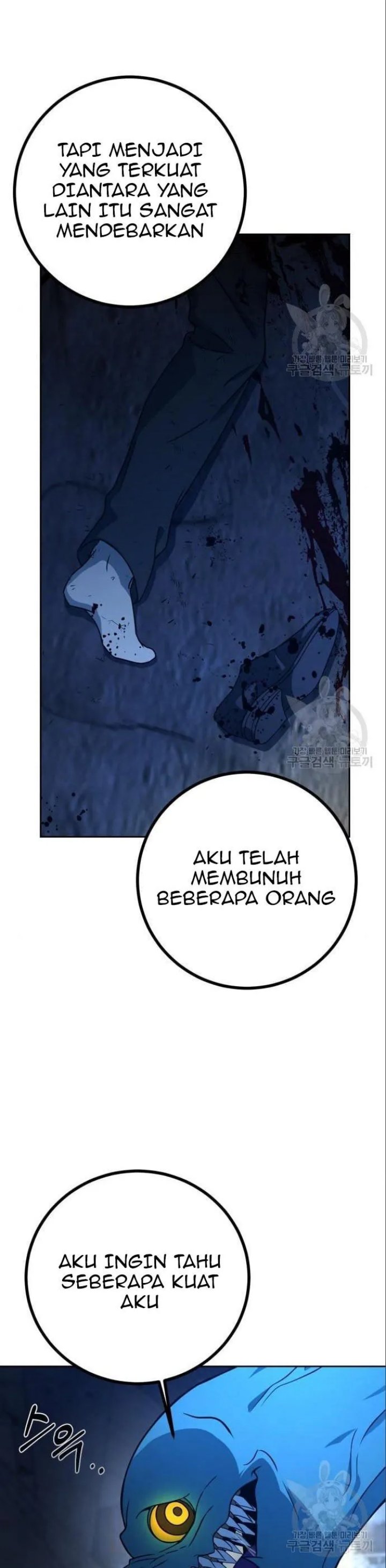 Hero the Maximum Chapter 4 Gambar 9