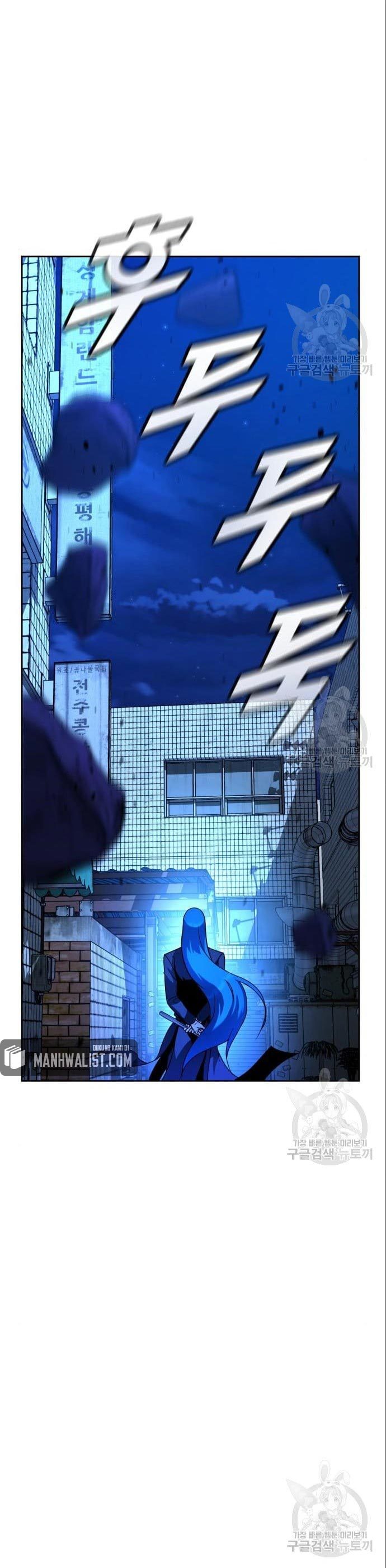 Hero the Maximum Chapter 3 Gambar 61