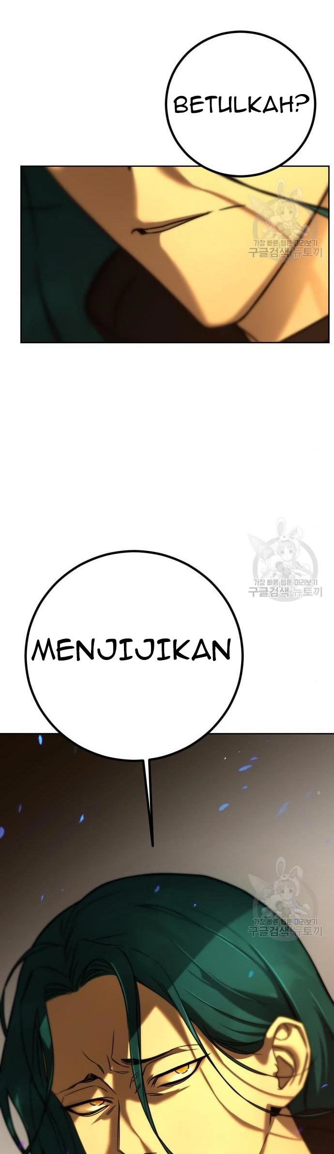 Hero the Maximum Chapter 2 Gambar 116