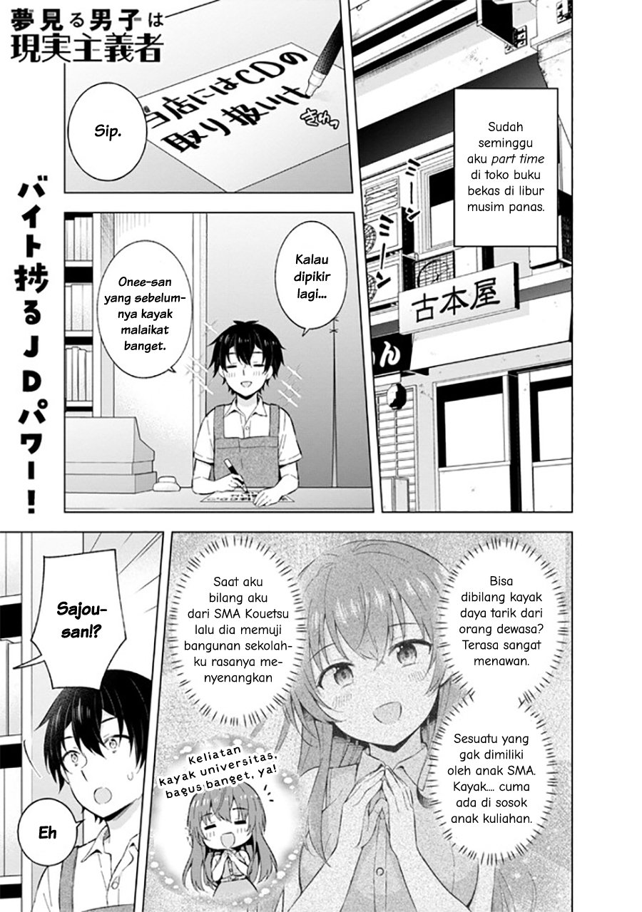Baca Komik Yumemiru Danshi wa Genjitsushugisha Chapter 22 Gambar 1