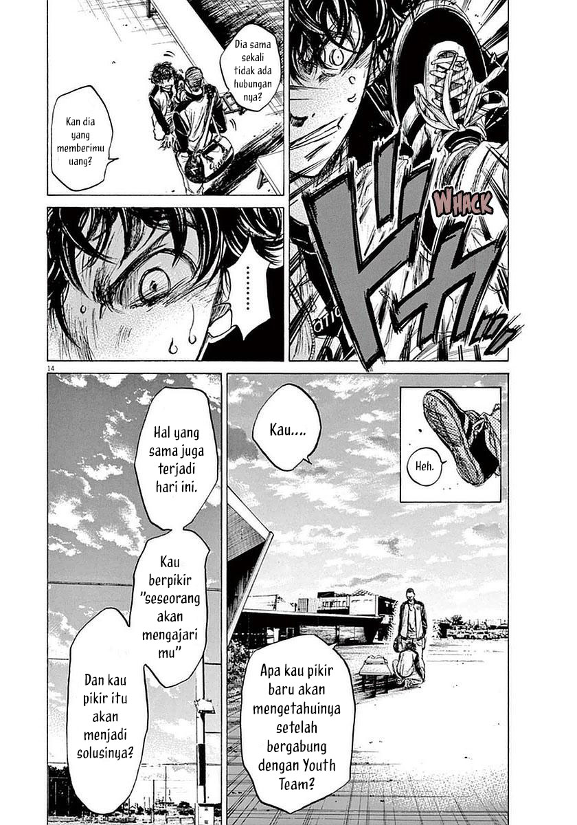 Ao Ashi Chapter 34 Gambar 16