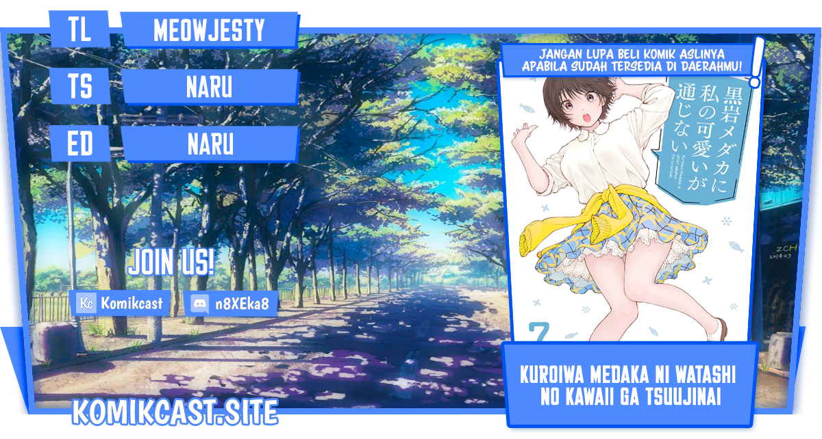 Baca Komik Kuroiwa Medaka ni Watashi no Kawaii ga Tsuujinai Chapter 74 Gambar 1