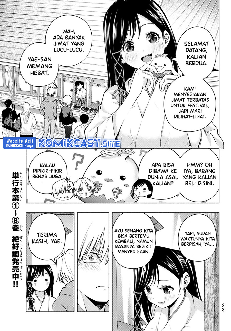 Amagami-san Chi no Enmusubi Chapter 80 Gambar 10