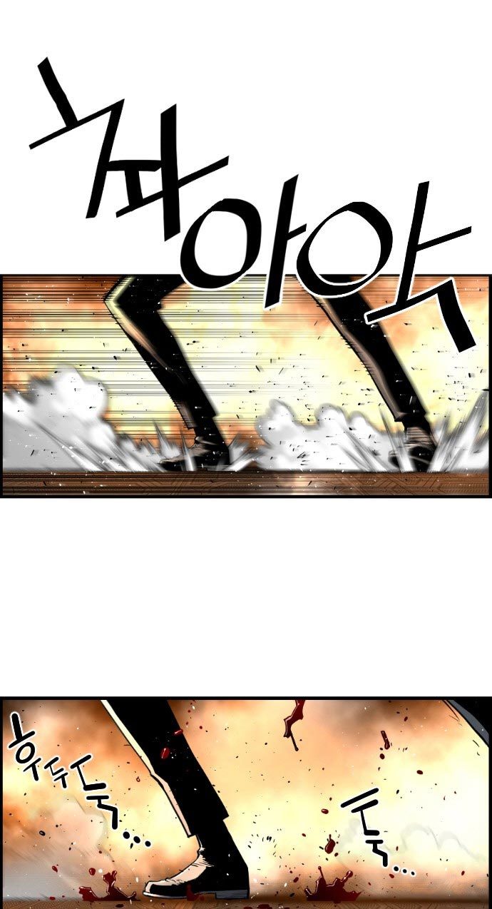 Baca Manhwa Terror Man vs Revival Man Chapter 15 Gambar 2