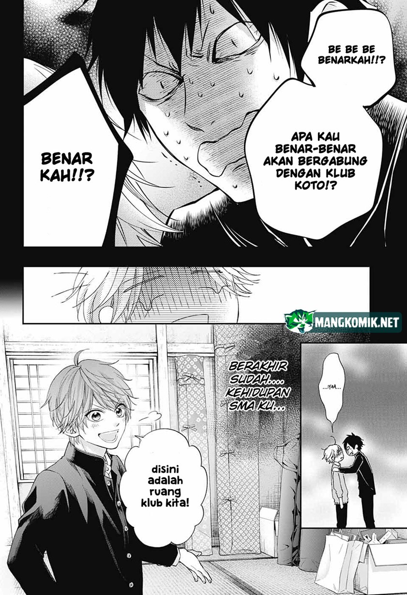 Kono Oto Tomare! Chapter 121 Gambar 12