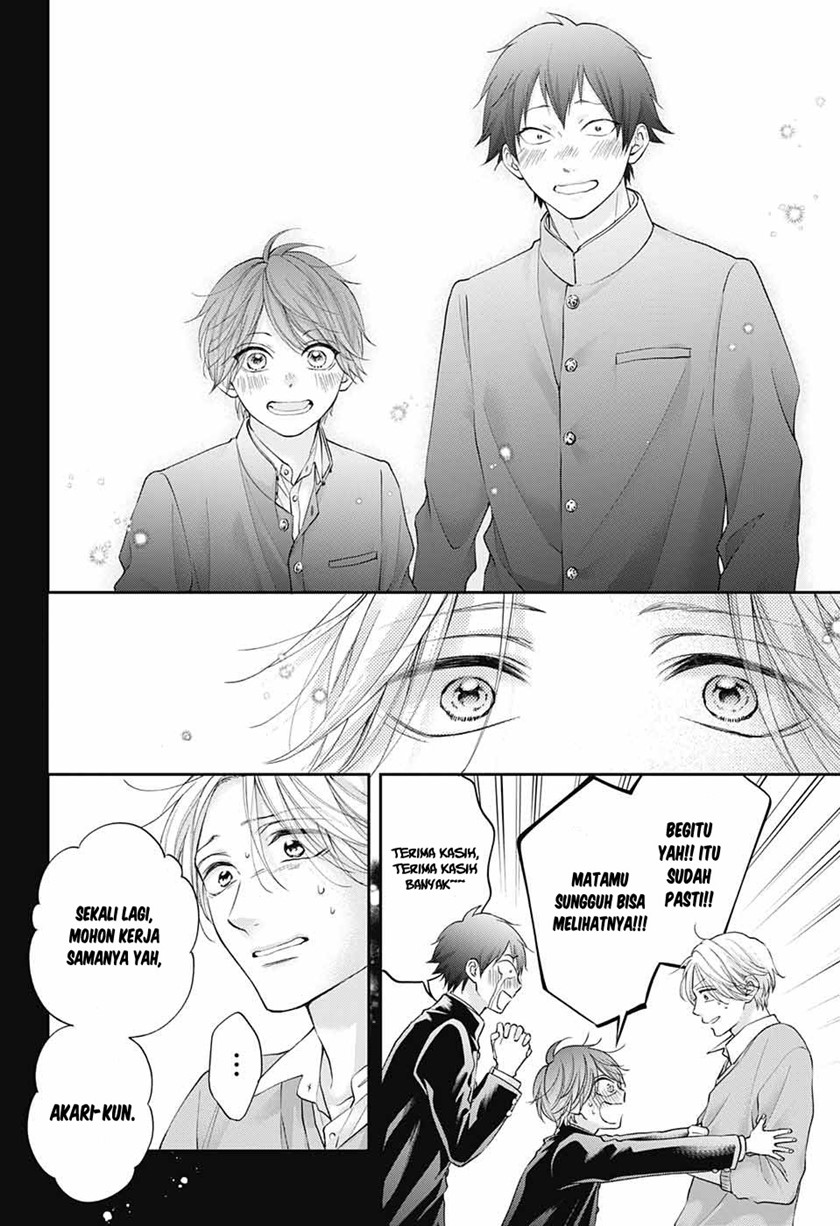 Kono Oto Tomare! Chapter 121 Gambar 16