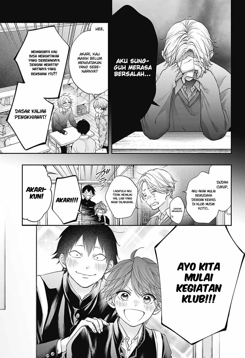 Kono Oto Tomare! Chapter 121 Gambar 17