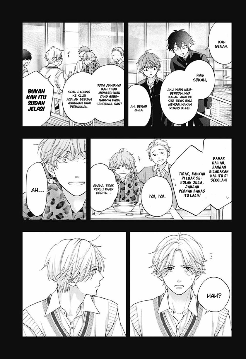 Kono Oto Tomare! Chapter 121 Gambar 32