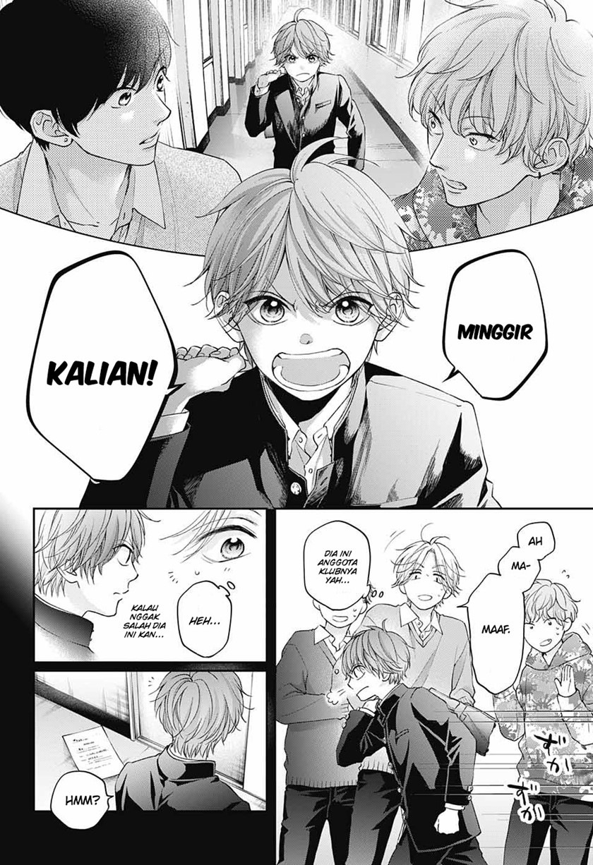 Kono Oto Tomare! Chapter 121 Gambar 8