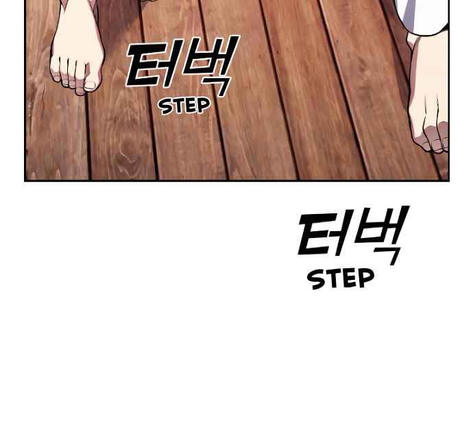 Gangnam Dokkaebi Chapter 35 Gambar 81