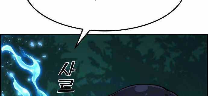 Gangnam Dokkaebi Chapter 31 Gambar 99