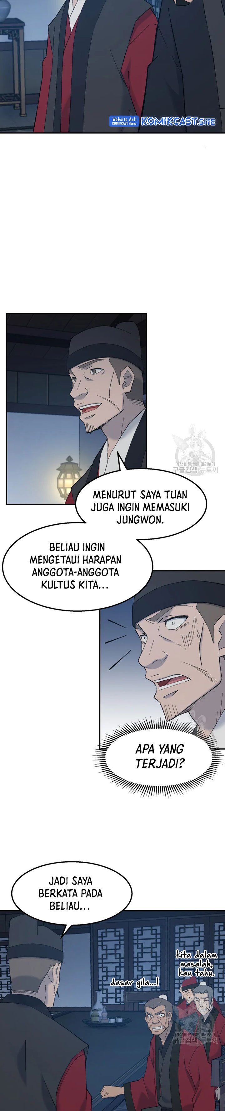 The Great Master Chapter 55 Gambar 7