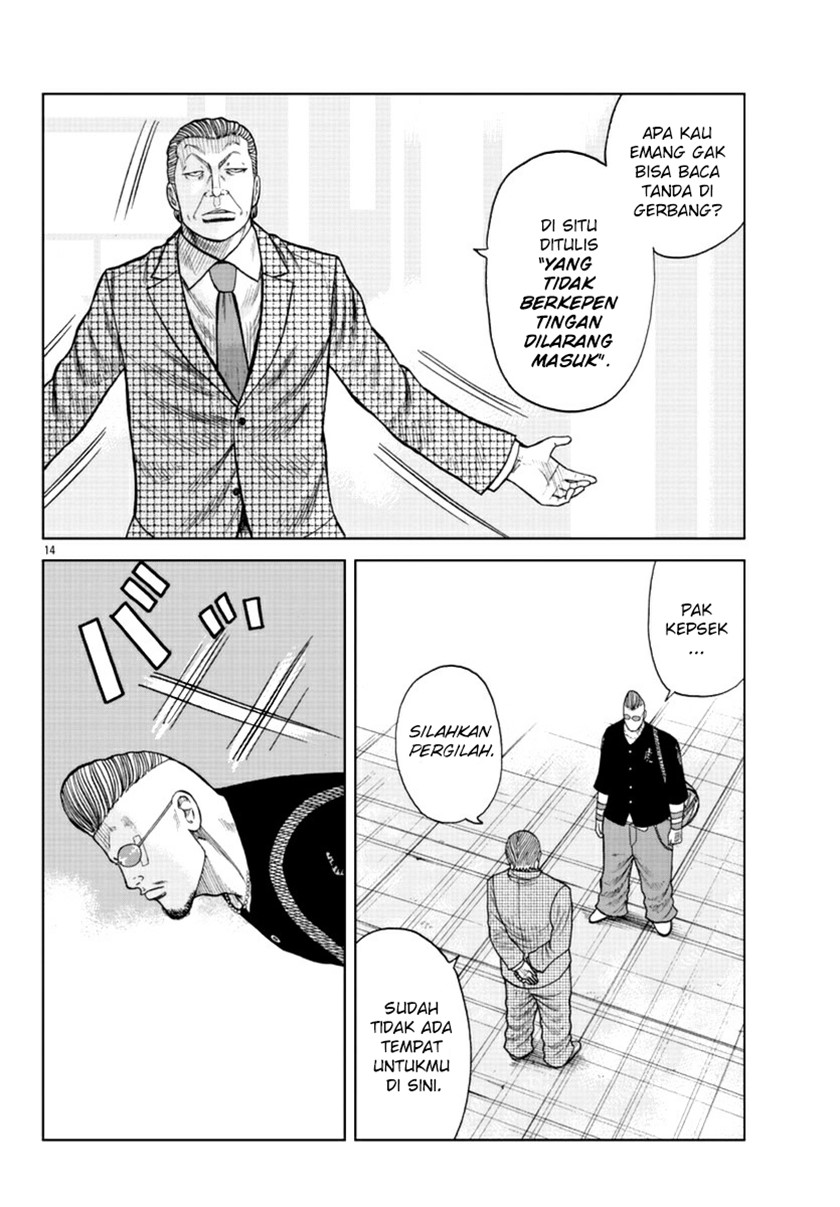 Worst Gaiden Mr. Zetton Chapter 17 Gambar 14