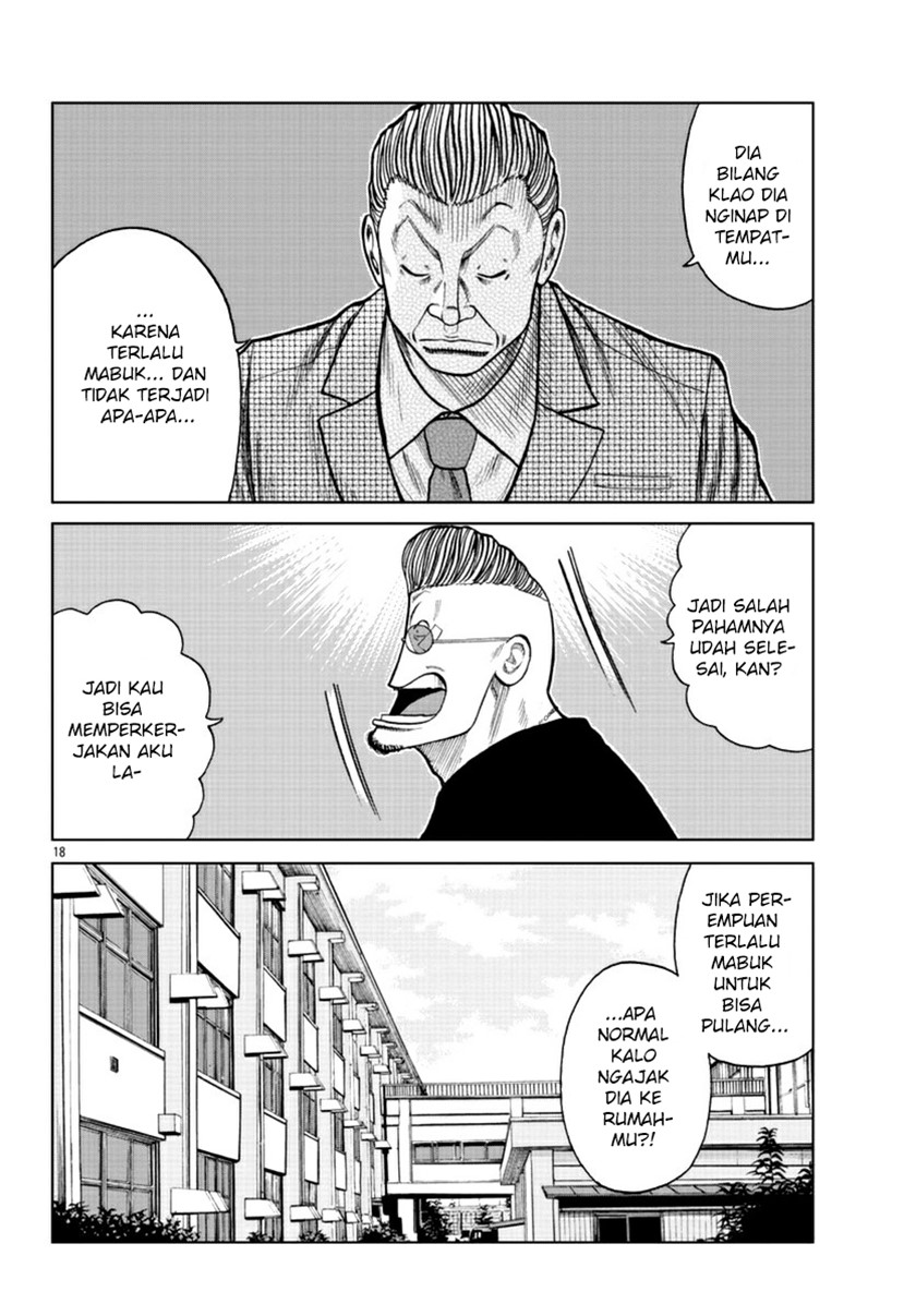 Worst Gaiden Mr. Zetton Chapter 17 Gambar 18