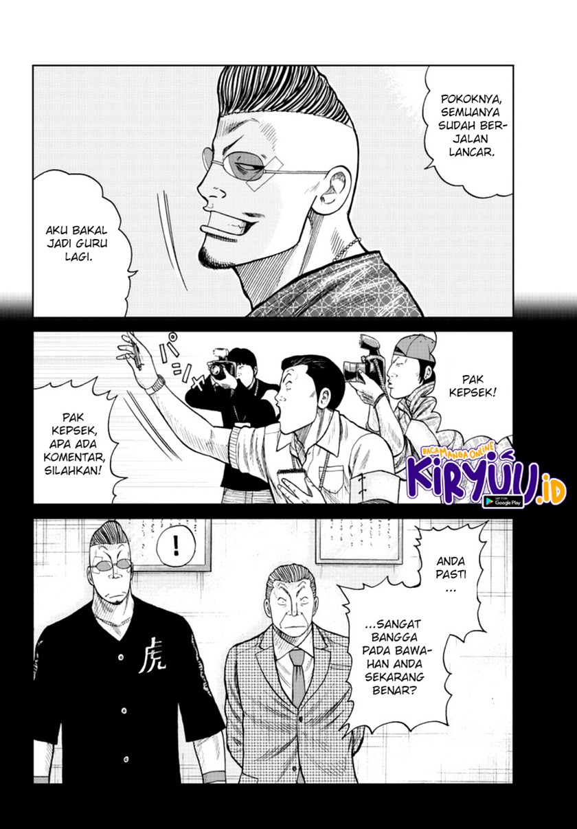 Worst Gaiden Mr. Zetton Chapter 17 Gambar 31