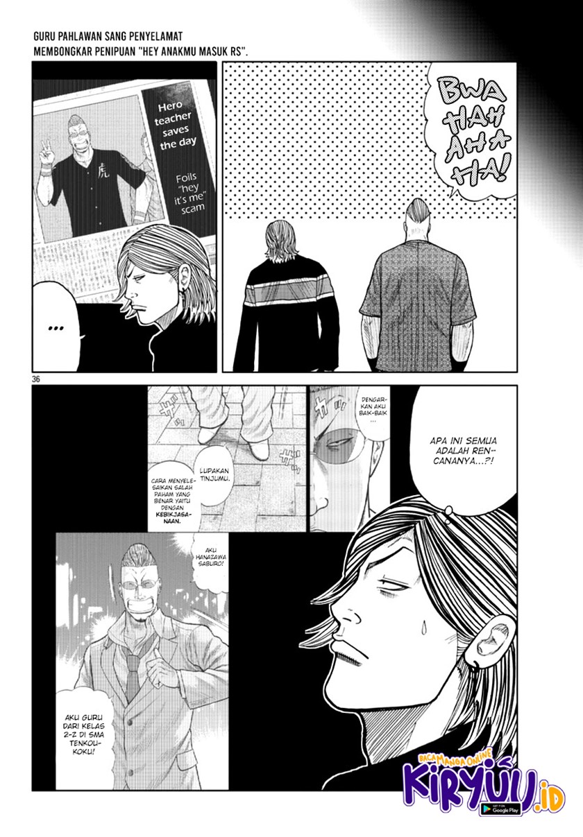 Worst Gaiden Mr. Zetton Chapter 17 Gambar 35