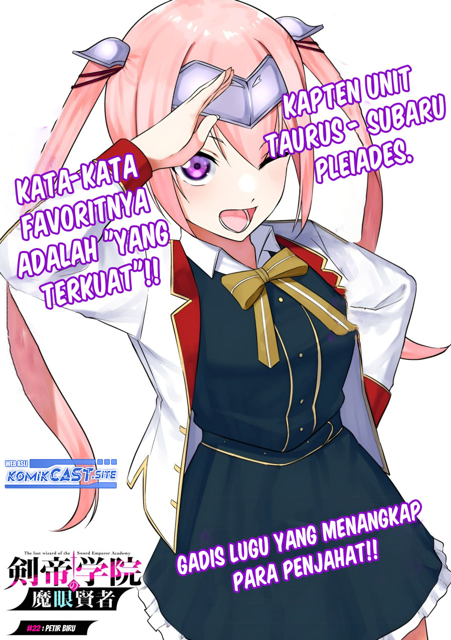 Kentei Gakuin no Magan Kenja Chapter 22 Gambar 4