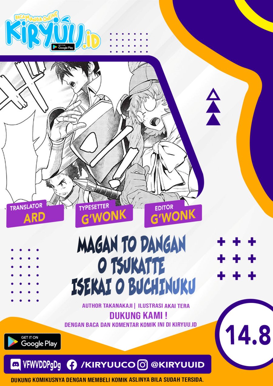 Baca Komik Magan to Dangan o Tsukatte Isekai o Buchinuku! Chapter 14.8 Gambar 1