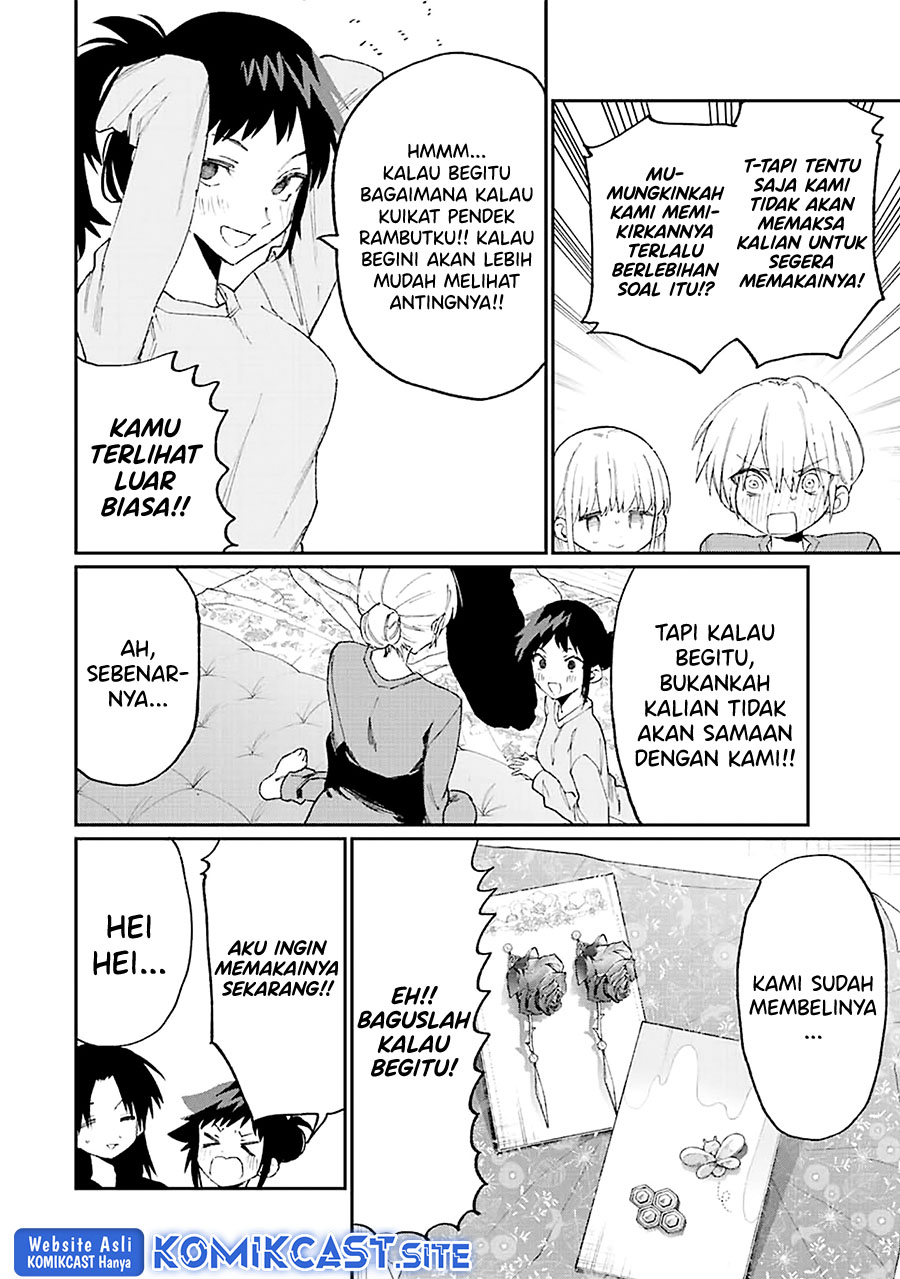 That Girl Is Not Just Cute Chapter 155 Gambar 11