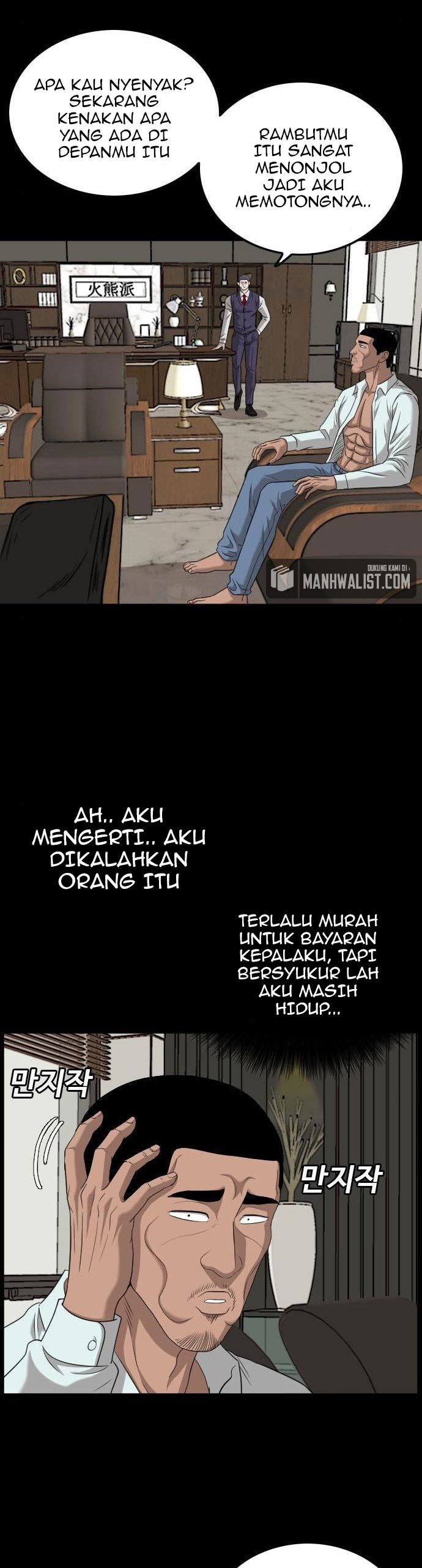 A Bad Person Chapter 134 Gambar 53