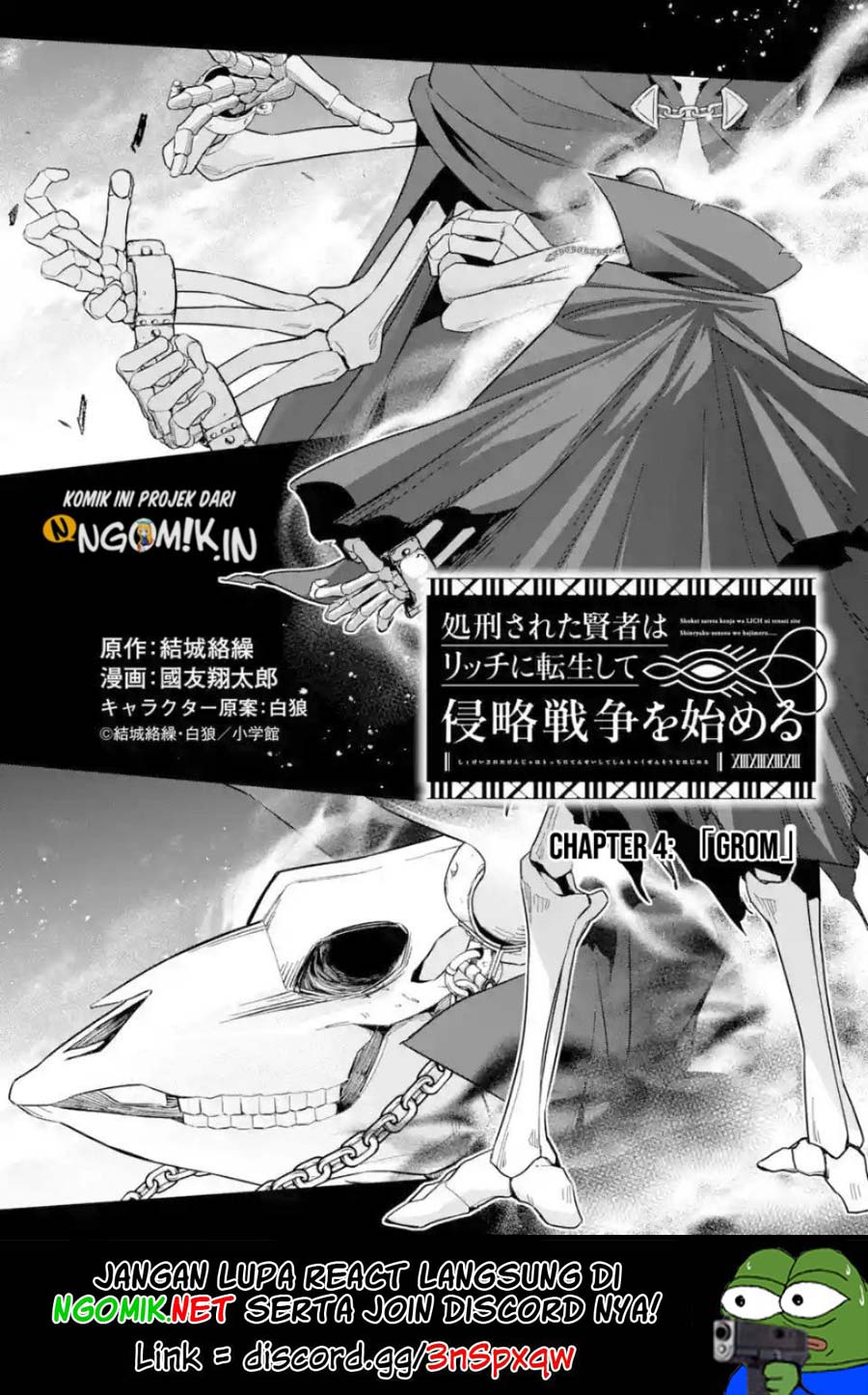 Baca Manga The Executed Sage is Reincarnated as a Lich and Starts an All-Out War Chapter 4.1 Gambar 2