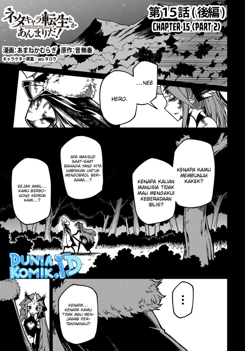 Baca Manga Neta Chara Tensei Toka Anmarida! Chapter 15.2 Gambar 2