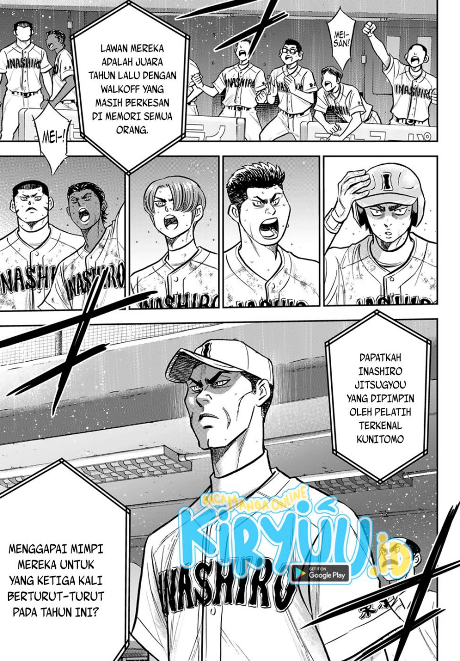 Diamond no Ace Act 2 Chapter 300 Gambar 10