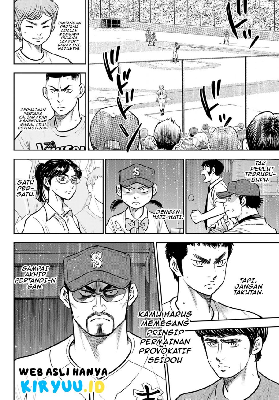 Diamond no Ace Act 2 Chapter 300 Gambar 14